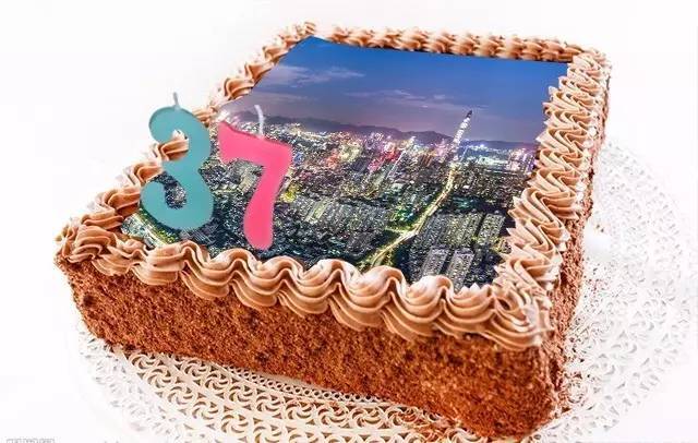 特区37岁生日趴:福田特供地标生日蛋糕!