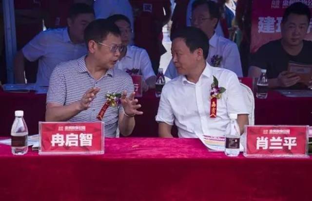 县人民政府副县长苏丹,县政协副主席陈炎,以及忠县发改委,商务局,食