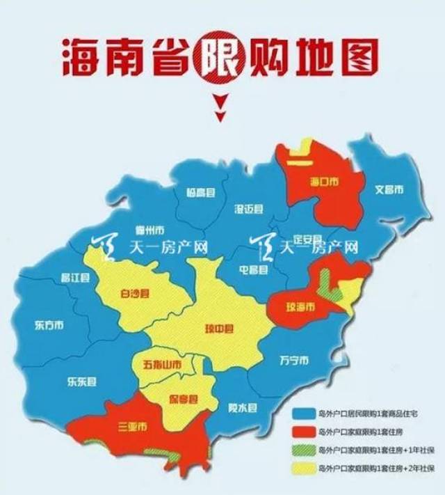 下面我们来一一为大家解答这些问题. 海南限购地图 一,海