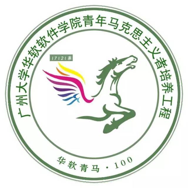 不用着急 小编立刻为你揭开这次 青马班logo和旗帜的神秘面纱 logo和