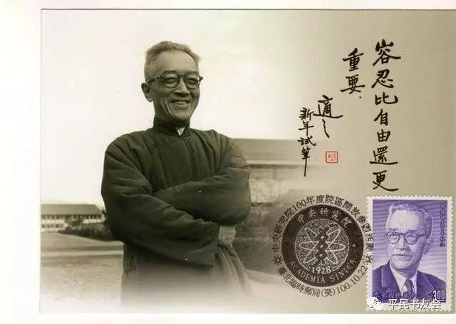 胡适痛批中国麻将:哪一个长进的民族,肯这样葬送精力和光阴?