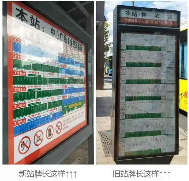 9月1日起,株洲公交车票价正式实行2元/人次!办理公交ic卡刻不容缓!