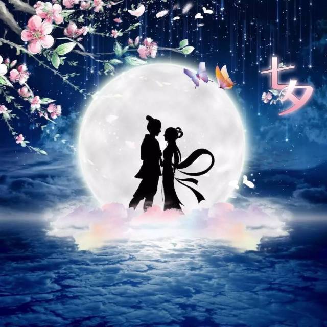 904为你读诗: 诗词里的七夕(二)