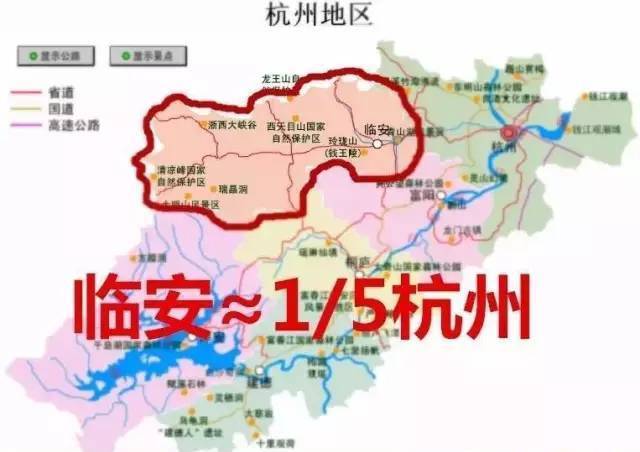 3万!撤市设区后,临安房价要步入