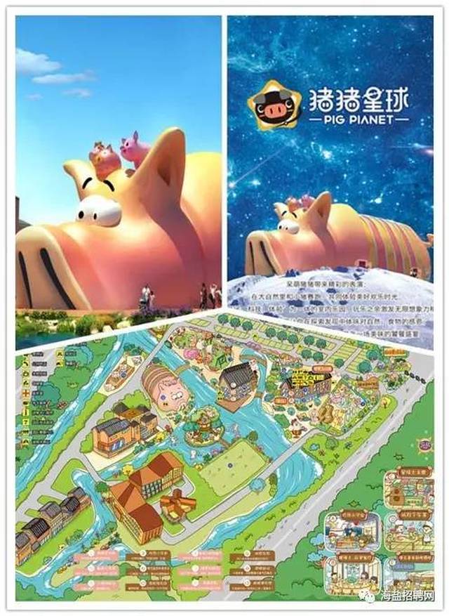 8月27日下午大润发门口,青莲食品(猪猪星球和波拉波拉食品)----专场