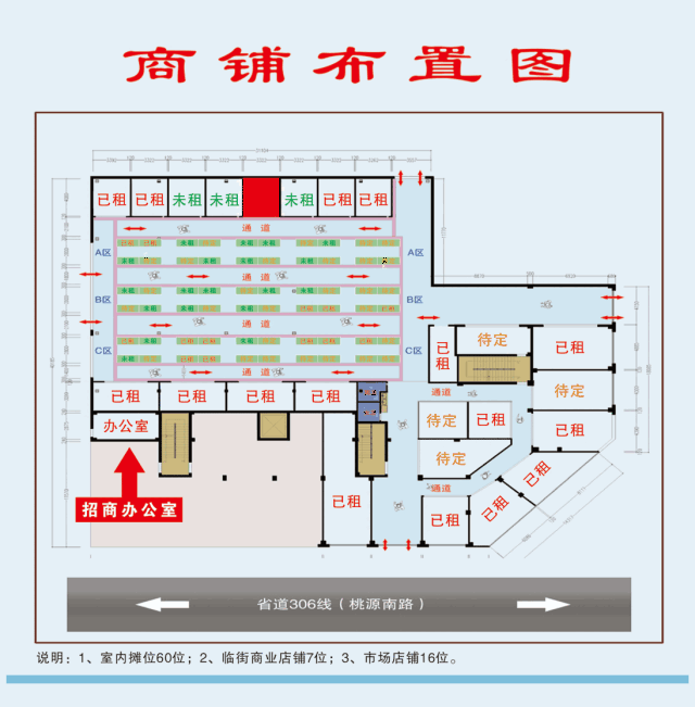 送福利|桃溪农贸市场将于【9月2日隆重开业】,黄金摊