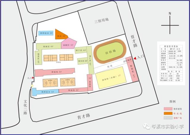 维持正常的交通秩序,确保师生家长的安全,8月28日允许车辆进入校园