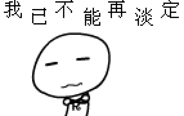 还不赶紧点开来看我!