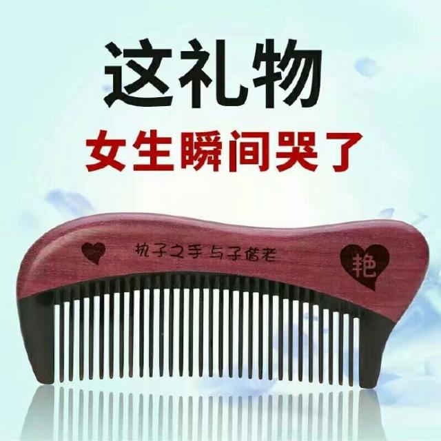 七夕倒计时,淘宝上的这份礼物清单,让女生瞬间感动成泪人.