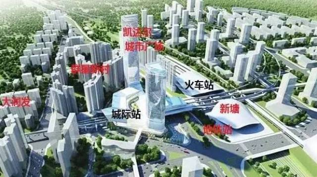 凯达尔枢纽国际广场(itc)项目,是中国首个tod交通枢纽综合体.