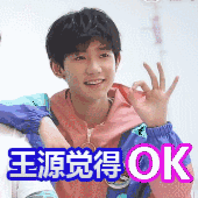 王源竟然有这么大的缺点,一直没发现!