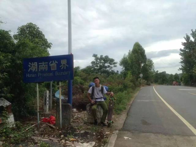 长板课件-长途的高中毕业v课件山鸡高中网人教图片