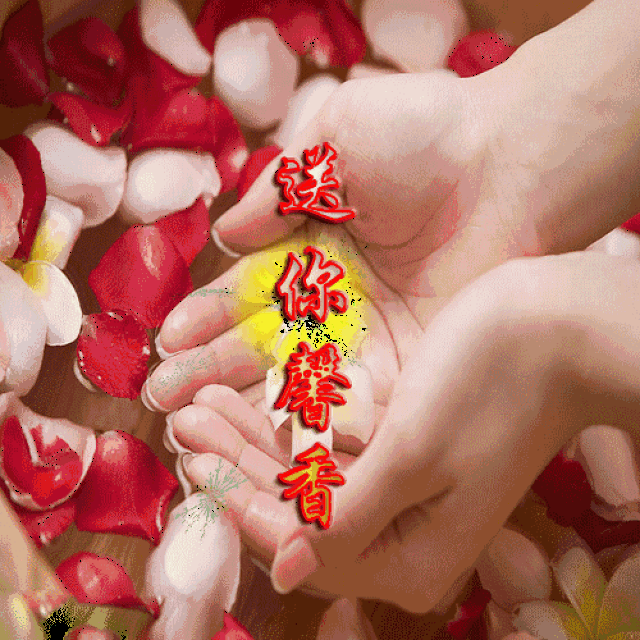 上一期:周末问候语 周末愉快动态图片