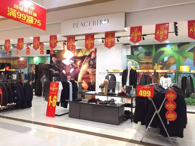 服饰店全品类商品 ff58dd8bd45b4075a55edc55d2c865bd.jpeg