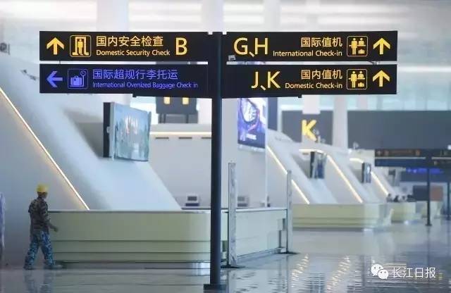 【武汉天河机场t3航站楼8月31日开始启用】千万不要跑