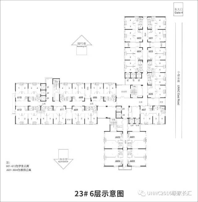 开学攻略(四)| 宁诺23栋宿舍楼揭秘