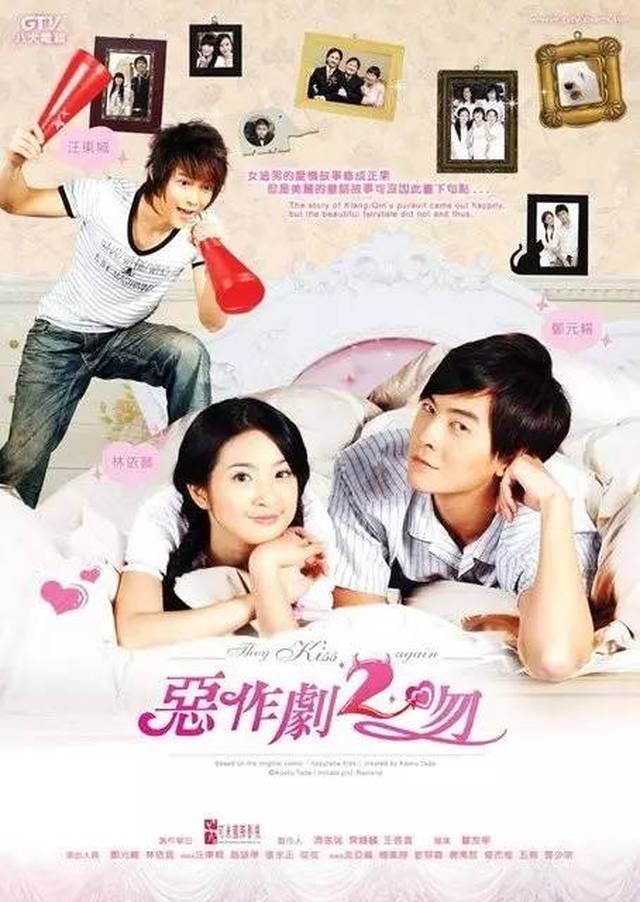 七夕不如看剧 | 这些甜到齁的经典偶像剧,是我们逝去的青春啊