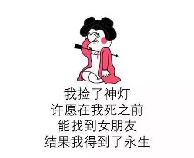 七夕节到了,段子手又放狠招!-搞笑