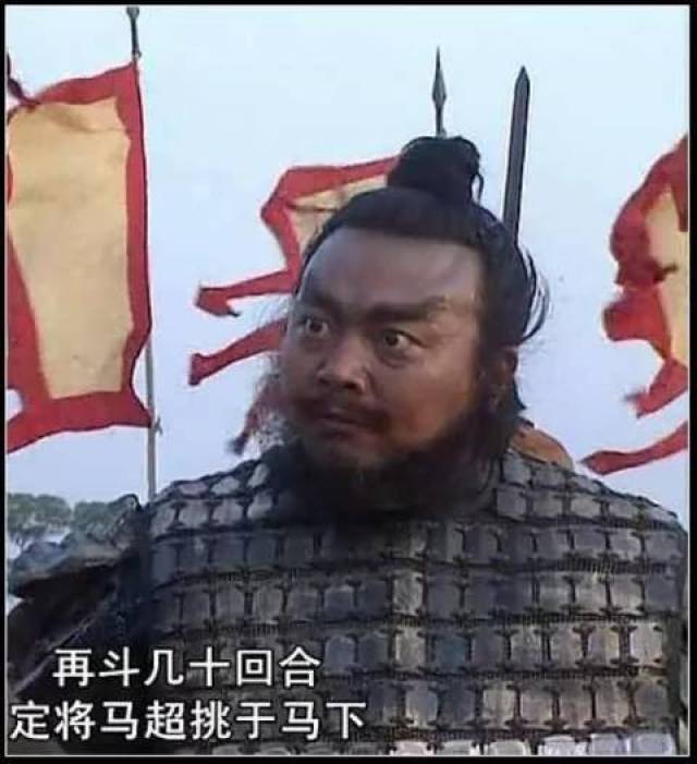 张飞很温柔,是个白面书生,而且能写一手好字,另外从张飞义释严颜来看