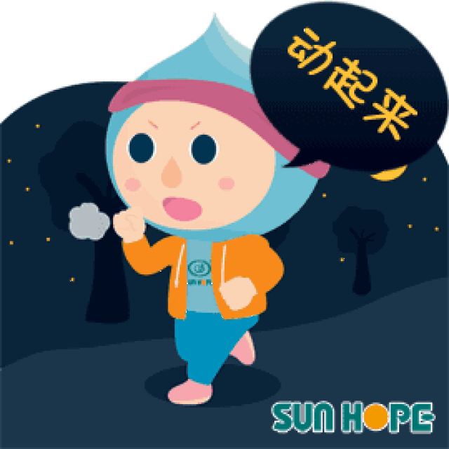 蓓盈纤||减肥是一辈子的努力