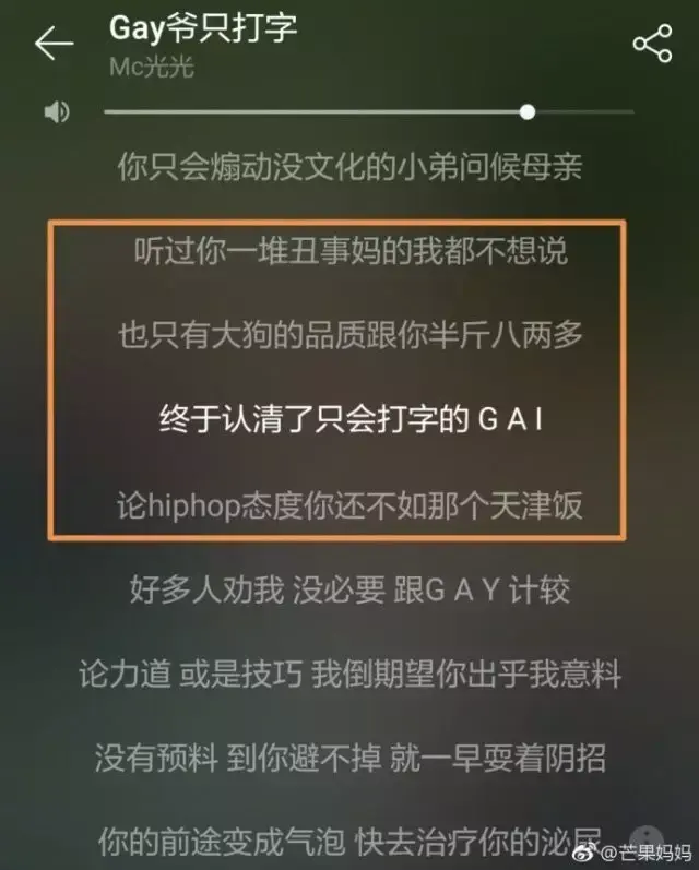 随后,ty发布完整私信截图,澄清了真相——gai请求加入,可被拒绝.