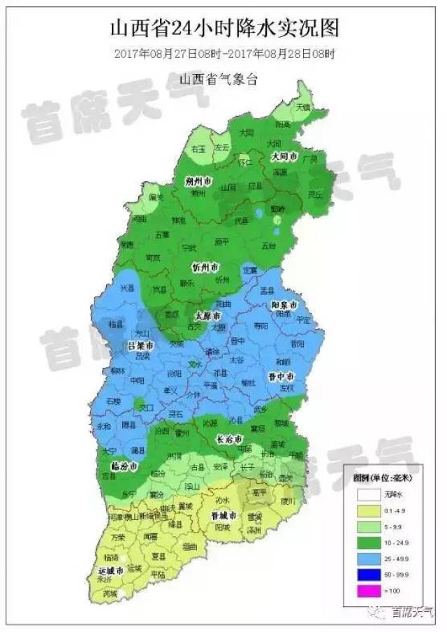 从8月27日08时至8月28日08时,24小时全省降水量介于0.1～35.