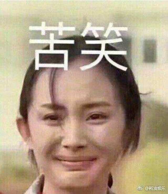 不少网友秒变戏精,化身杨幂内心os频频亮相,林狗经典语句之我恨系列也