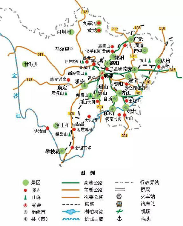 川藏线旅游地图之四川地图