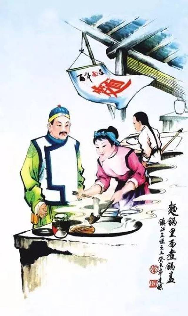 另外还有被誉为「中国十大面条」之一的镇江锅盖面