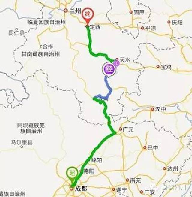 成都-绵阳-剑阁-姚渡-陇南-西和-天水-定西.865公里,全程高速图片