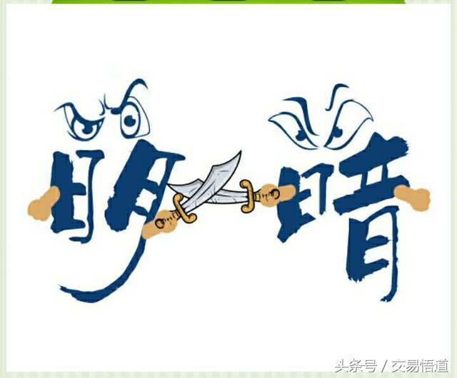图画成语:一共8题,答对5道已非常难得,你会几个,来挑战