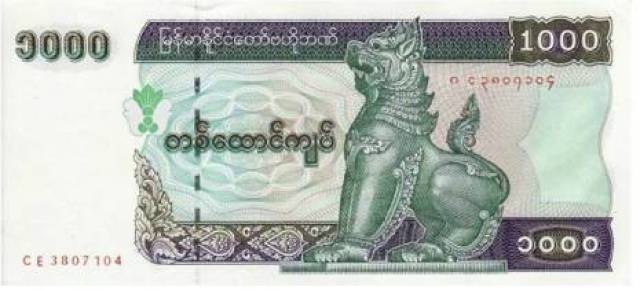 缅甸元标志为buk