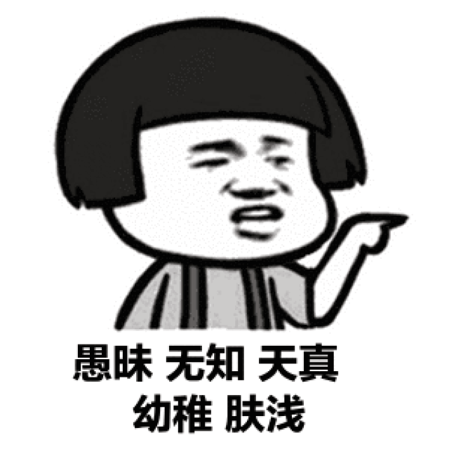 我们是去 欣赏梦幻的特效,走心的剧情的好吗!