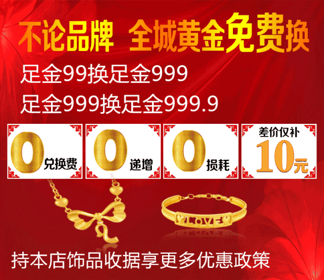 单票 票 票据 640_553 gif 动态图 动图