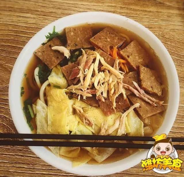 老潍县和乐面