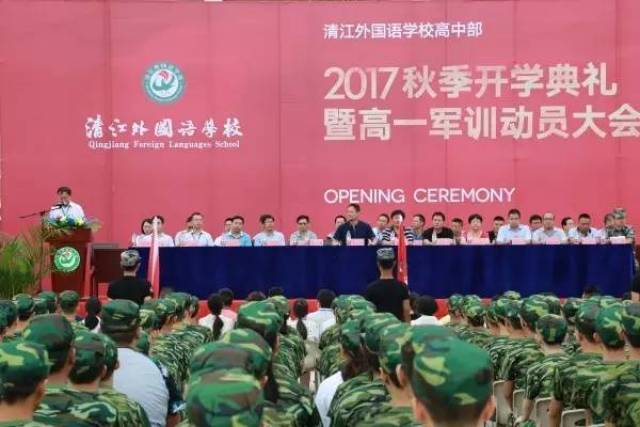 恩施清江外国语学校高中部新校区搬到金桂大道