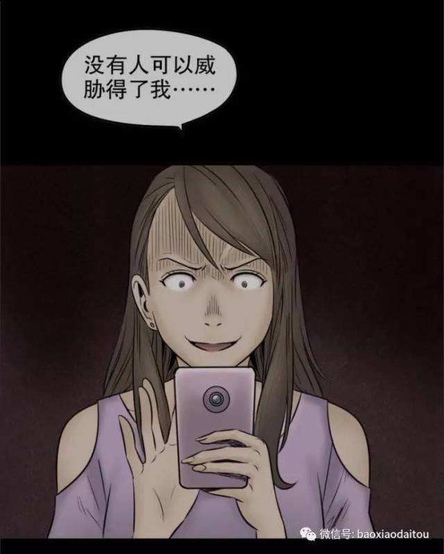 一部脑洞巨大的漫画《怪奇笔记》推荐你!