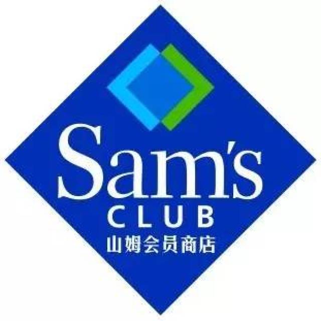 山姆会员商店终于要在南昌开业了!10月26日与你不见不散!