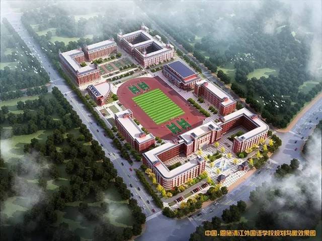 恩施清江外国语学校高中部新校区搬到金桂大道