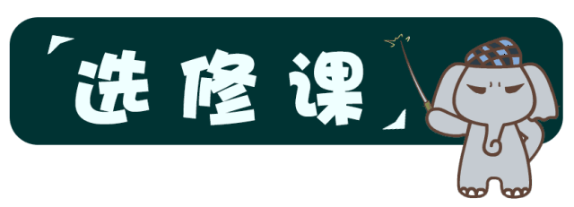 签到礼
