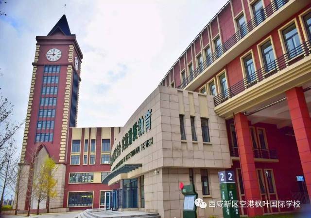 枫叶国际学校标志性建筑物——钟楼图片