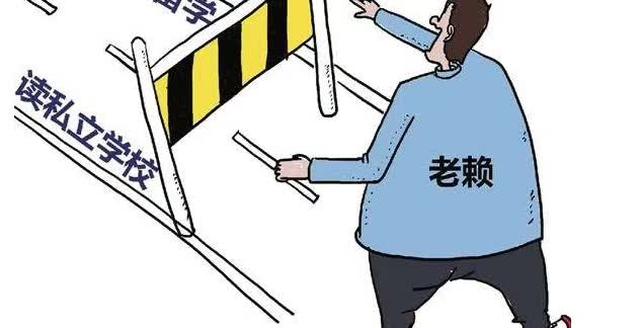 制约老赖的方式主要有