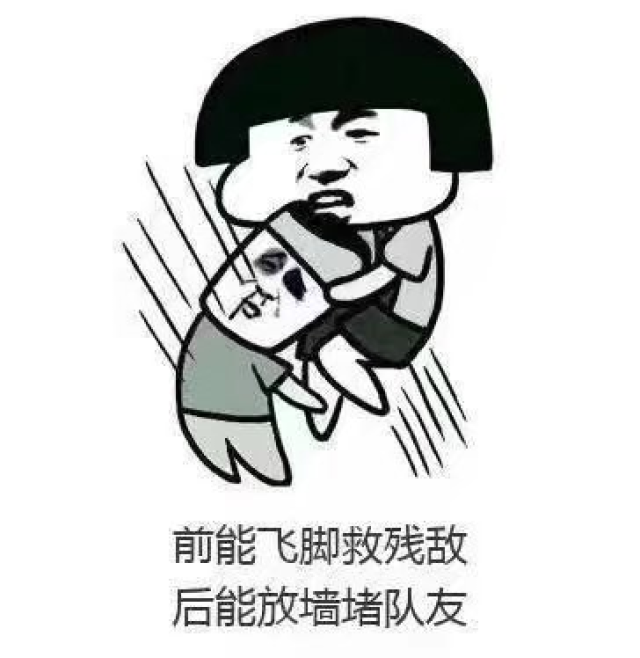 王者荣耀:9款坑货表情包,总有一款你喜欢!