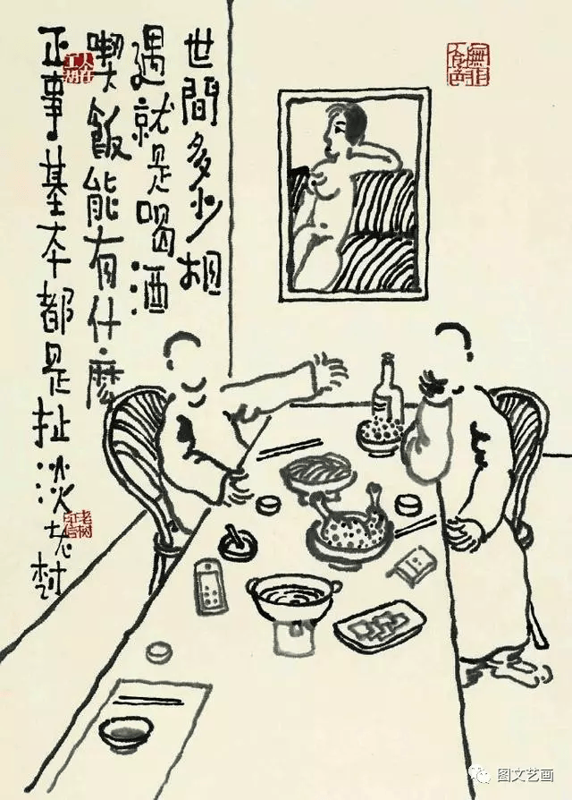 在无聊的时候,总想,看kan老树画画