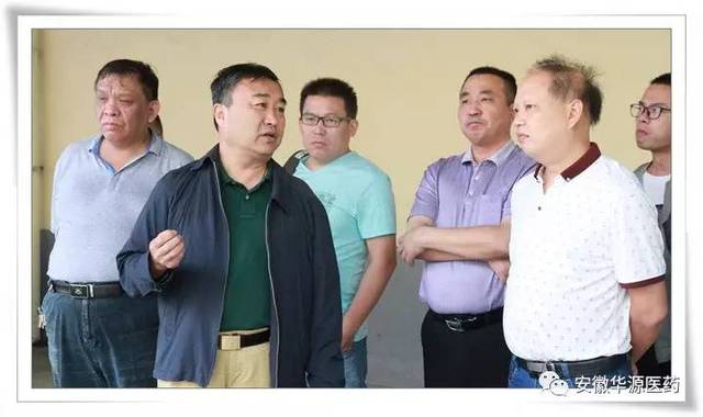 河南省固始县卫计委医改办主任刘俊一行来华源医药考察