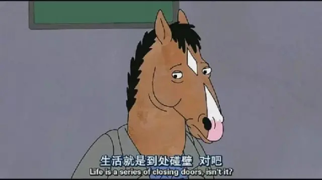 你有没有中招