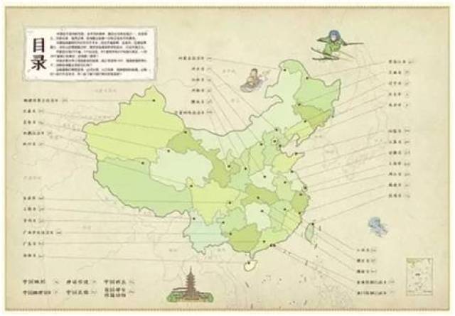即将截团|这是一套画给孩子的中国历史地理图册,上下五千年,万里江山图片