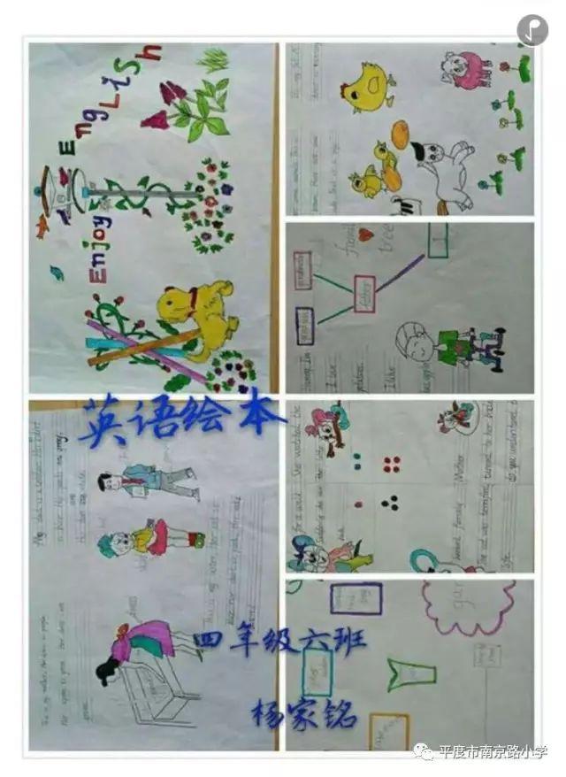 我的暑假作业!