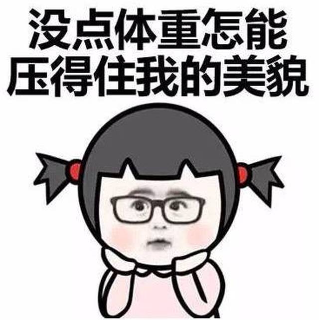 并发症 无时限 月半 无锡汇集了八方美食 所以体重直线上升是必然的