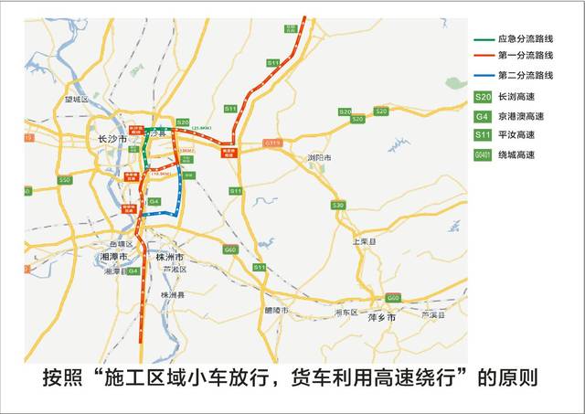k760) 2,s61随岳高速南下长沙,广东的线路: 3,g4京港澳高速南下桃林